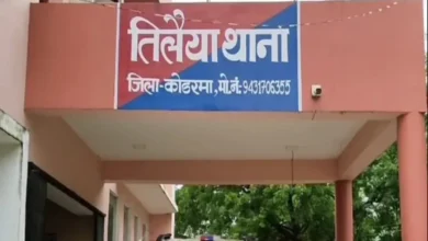 कोडरमा के रेलवे ट्रैक पर अज्ञात व्यक्ति का शव मिलने के बाद जांच करती पुलिस