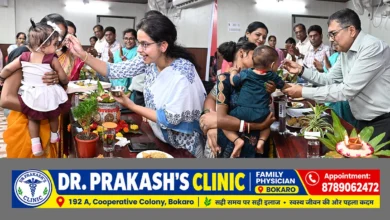 बोकारो में राष्ट्रीय पोषण माह के तहत पौष्टिक व्यंजन प्रतियोगिता