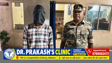 बोकारो के चंद्रपुरा थाना क्षेत्र में डांडिया कार्यक्रम के दौरान युवती से कथित छेड़खानी मामले में पुलिस ने आरोपी को गिरफ्तार किया