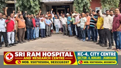 बोकारो स्टील प्लांट में लंबित मांगों को लेकर बीएकेएस कर्मचारियों का प्रदर्शन