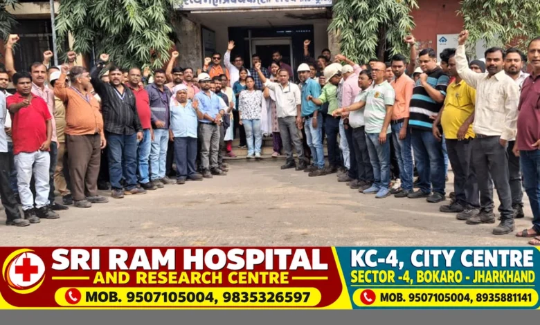 बोकारो स्टील प्लांट में लंबित मांगों को लेकर बीएकेएस कर्मचारियों का प्रदर्शन