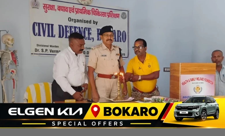बोकारो में पुलिसकर्मियों को सड़क दुर्घटना के दौरान प्राथमिक उपचार का प्रशिक्षण देते प्रशिक्षक