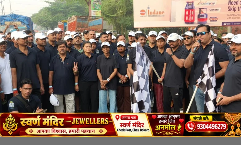 बोकारो में ESL स्टील की #RunForZeroHunger वॉकथॉन में शामिल कर्मचारी और प्रतिभागी