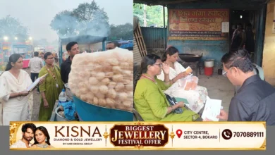 बोकारो में खाद्य सुरक्षा विभाग की जांच, 28 खाद्य प्रतिष्ठानों का निरीक्षण और 12 किलो अखाद्य रंग वाली जलेबी नष्ट