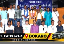 बोकारो में BSL अनाधिशासी कर्मचारी संघ BAKS की आमसभा में शामिल कर्मचारी
