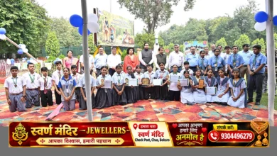 बोकारो स्टील प्लांट के जवाहरलाल नेहरू जैविक उद्यान में आरण्यक-2026 के विजेता विद्यार्थियों का सम्मान समारोह