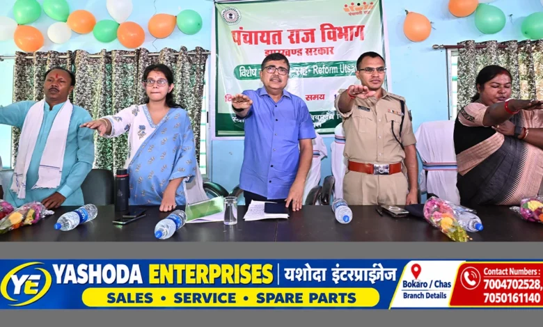 पिंड्राजोरा पंचायत में विशेष ग्राम सभा में शामिल उपायुक्त अजय नाथ झा, एसपी नाथू सिंह मीणा और डीडीसी शताब्दी मजूमदार