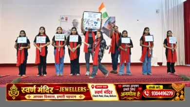 बोकारो जनरल अस्पताल में स्वच्छता ही सेवा अभियान के तहत सांस्कृतिक कार्यक्रम