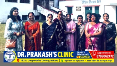 बोकारो विश्वकर्मा महिला समिति की डांडिया आयोजन को लेकर बैठक