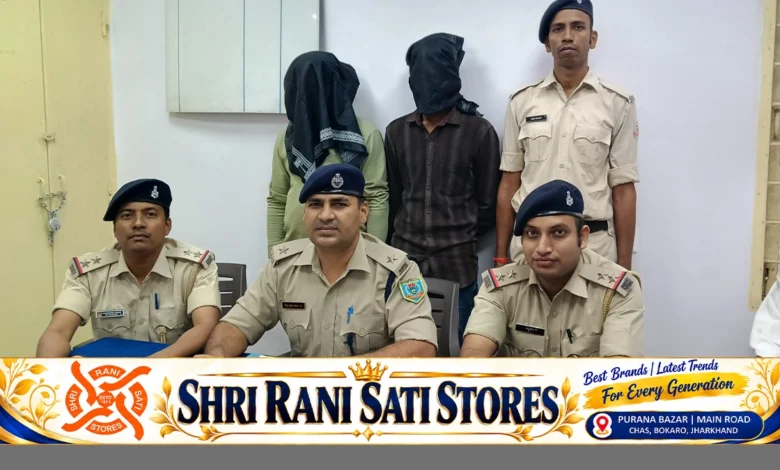बोकारो साइबर पुलिस की कार्रवाई में बरामद ATM कार्ड और मोबाइल फोन