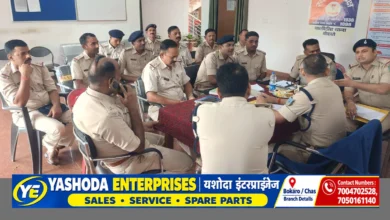 बोकारो में APK साइबर ठगी की रोकथाम को लेकर पुलिस अधिकारियों की मासिक अपराध समीक्षा बैठक